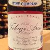 Royal Tokaji RED LABEL  Aszu 4 puttonyos 1995