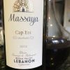 Massaya Cap Est Red Bekaa Valley 2015